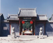 顺平后天天气