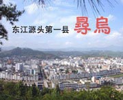 寻乌后天天气